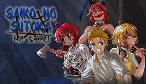 Saiko no sutoka no shiki PC Game Full Version Free Download 2024